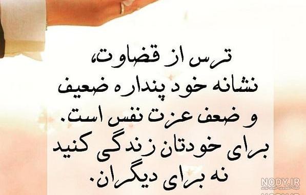 عکس پروفایل نفس جان عکس پروفایل نفس جان
