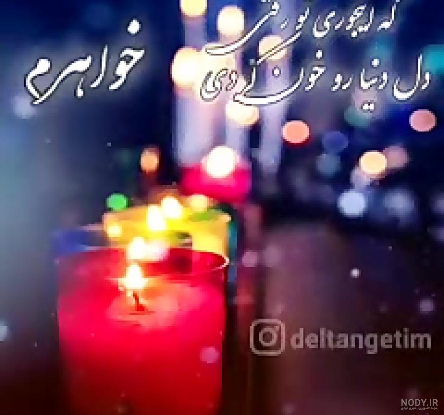 عکس پروفایل وفات خواهر