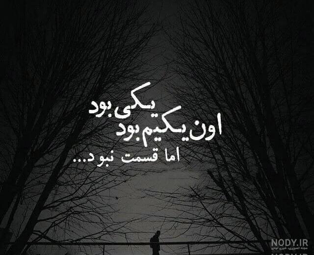 عکس پروفایل پسرانه لاتی