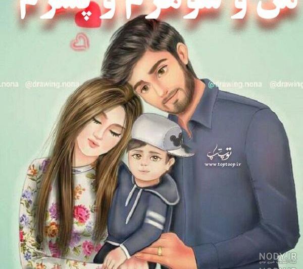 عکس پروفایل پسرم و باباش دنیای منن