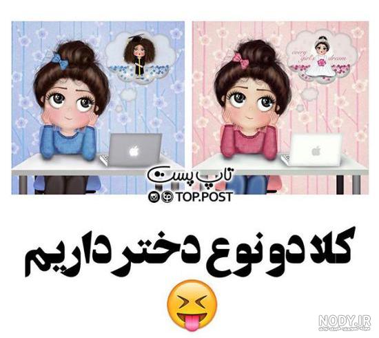عکس کارتونی غمگین بدون متن