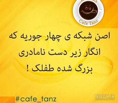 عکس کنکوری عکس کنکوری