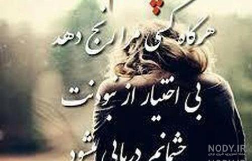 غمگین متن زیبا برای فوت پدر