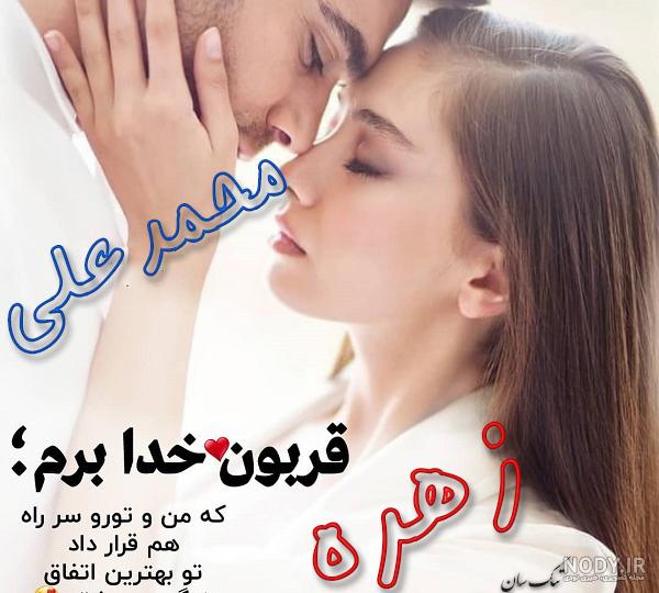 فراوانی اسم محمدعلی فراوانی اسم محمدعلی
