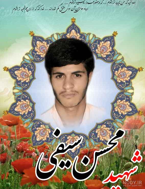 فیلم تمرینات محسن محمد سیفی