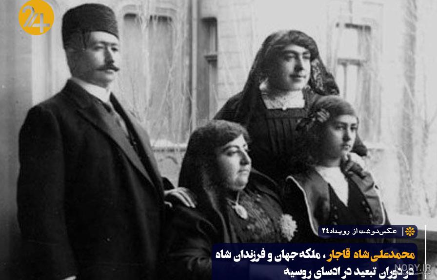 قبر محمد شاه قاجار قبر محمد شاه قاجار