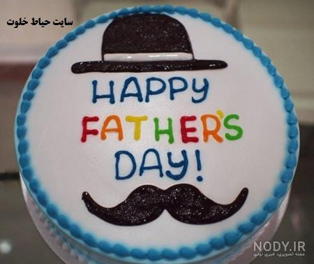 قیمت کیک روز پدر