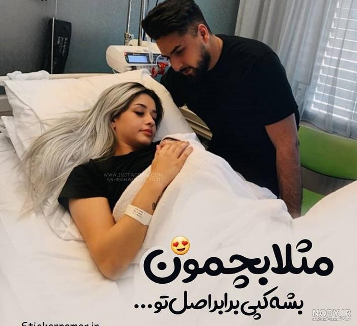 متن زیبا در مورد همسر و فرزند