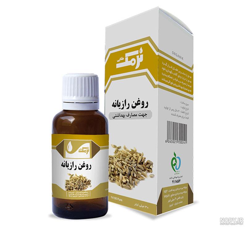 مضرات روغن رازیانه