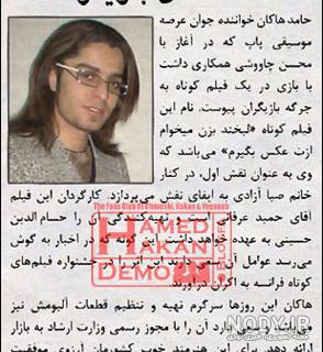 معروف ترین اهنگ حامد هاکان معروف ترین اهنگ حامد هاکان