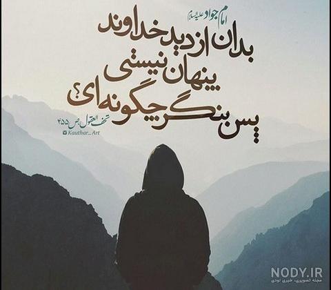 مقاله اهمیت ورزش در اسلام مقاله اهمیت ورزش در اسلام
