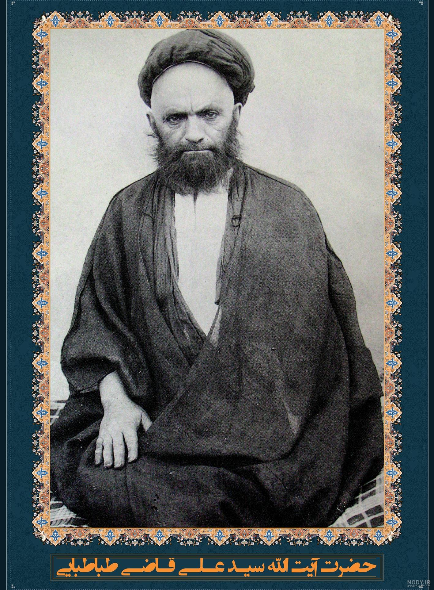 همسر آیت الله سید علی قاضی