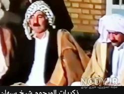 هوسات شیخ هوسات شیخ