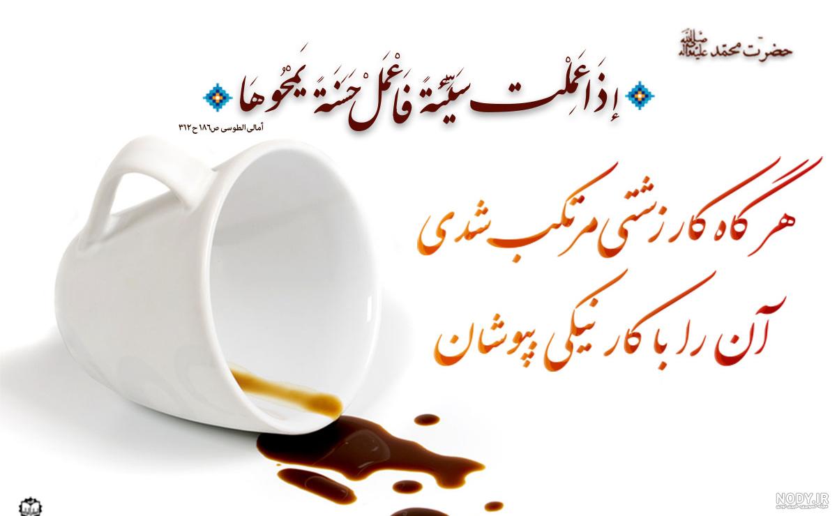 ورزش در روایات ورزش در روایات