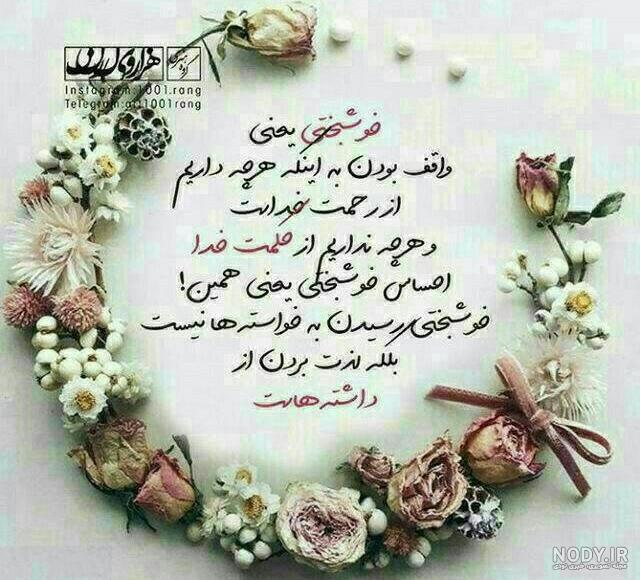 پروفایل توکل بر خدا پروفایل توکل بر خدا