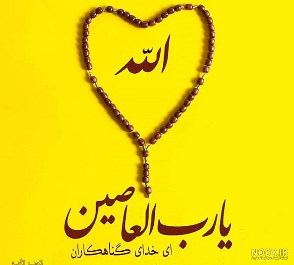 پروفایل خدا جدید پروفایل خدا جدید