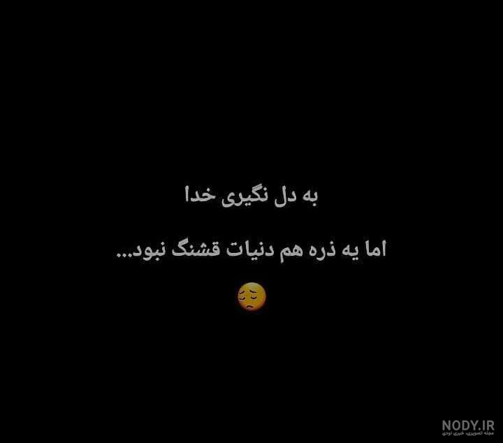 پروفایل خدا هست و می بیند پروفایل خدا هست و می بیند