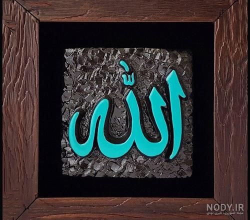 پروفایل خدایا ممنونم پروفایل خدایا ممنونم
