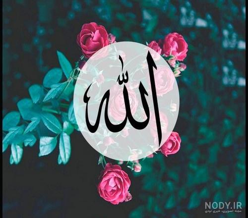 پروفایل خدایا ممنونم بابت همه چیز پروفایل خدایا ممنونم بابت همه چیز