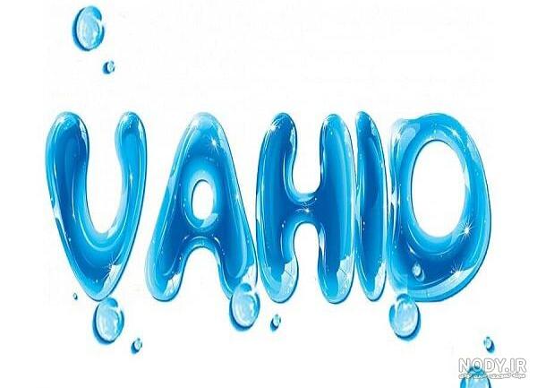 پروفایل عکس نوشته زینب