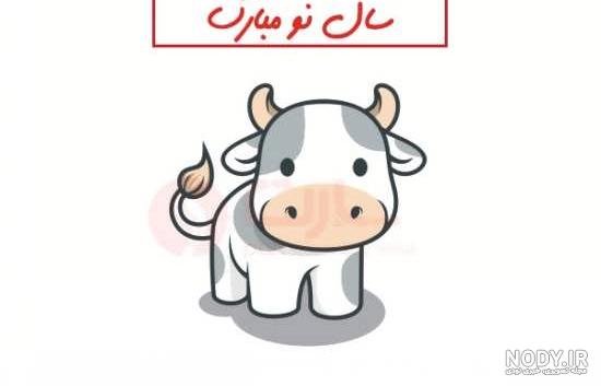 پوستر سال ۱۴۰۰