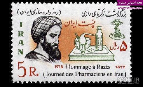 چرا به محمد بن زکریا رازی می گویند چرا به محمد بن زکریا رازی می گویند