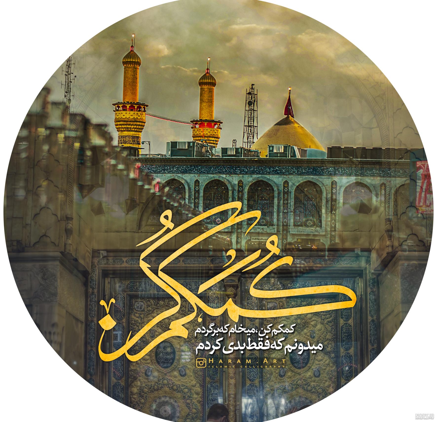کانال عکس پروفایل
