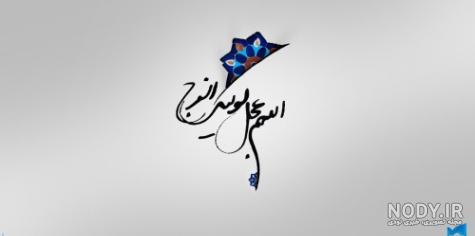 کانال عکس پروفایل مذهبی دخترانه