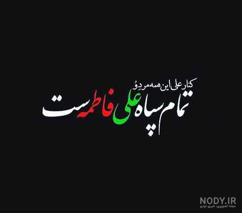 کانال پروفایل مذهبی