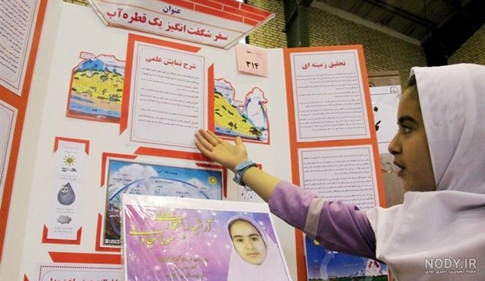 کتاب جابربن حیان کتاب جابربن حیان