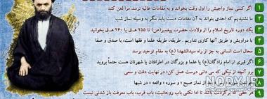 کرامات قبر سید علی قاضی