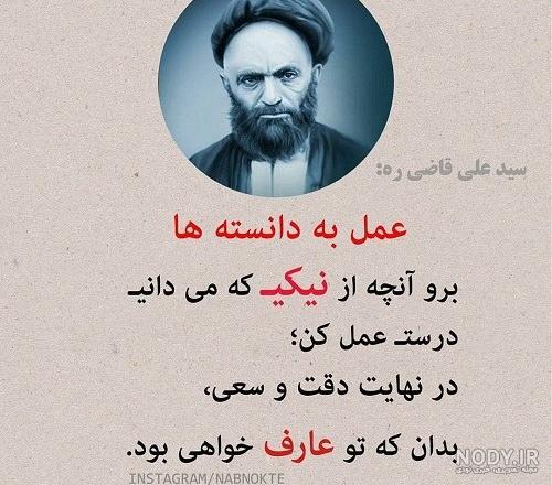 کرامات قبر سید علی قاضی