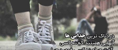 کلیپ عید فطر غمگین کلیپ عید فطر غمگین