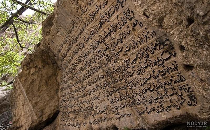 کوهرنگ لرستان