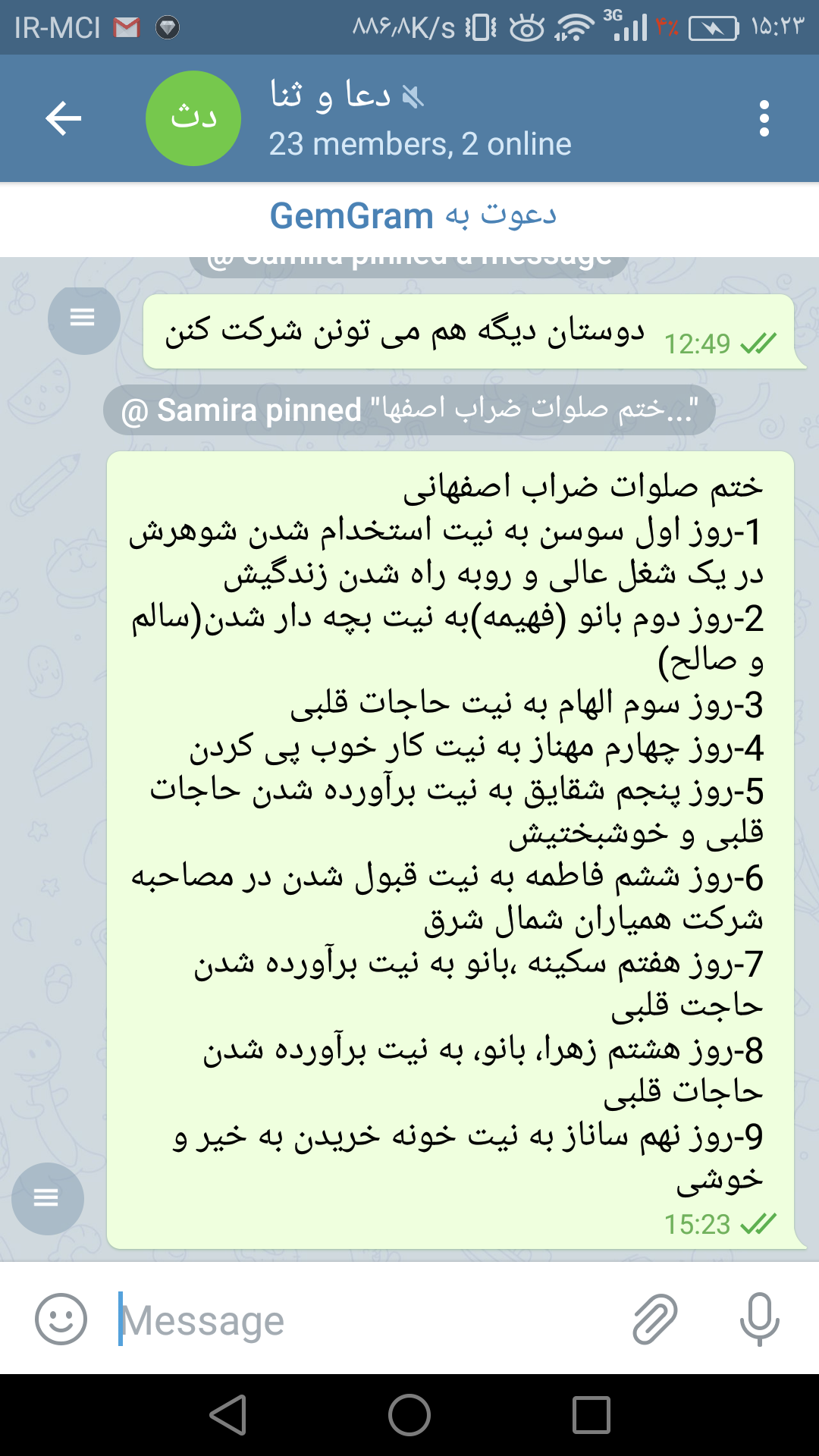 کیا از صلوات ضراب اصفهانی حاجت گرفتن کیا از صلوات ضراب اصفهانی حاجت گرفتن