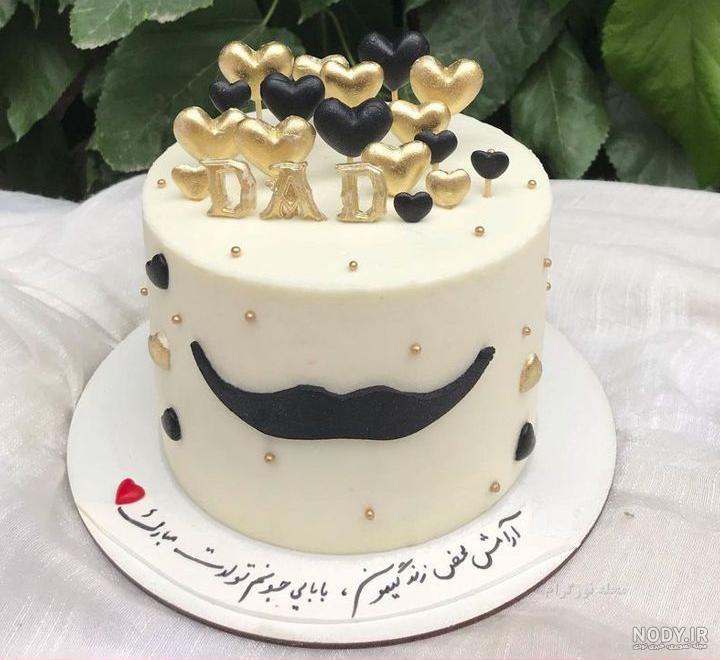 کیک روز پدر خانگی