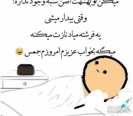 گالری عکس خنده دار و طنز