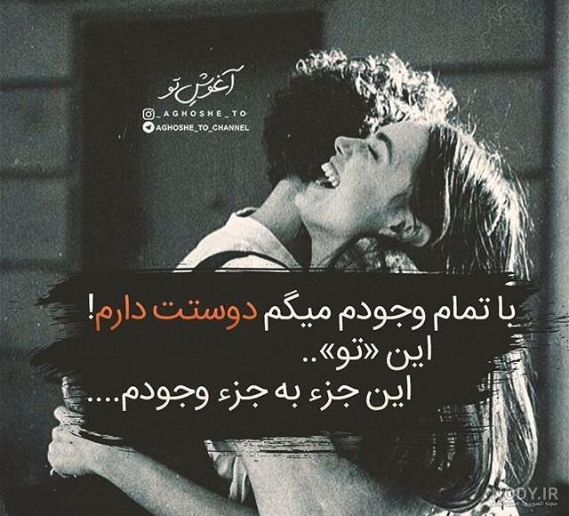 بهترین عکس پروفایل