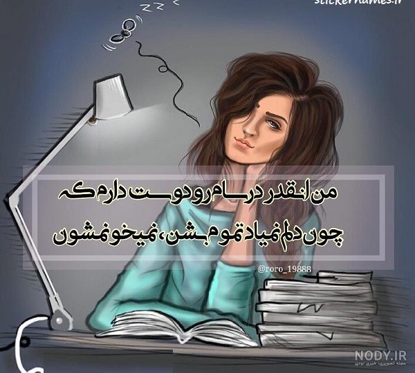 دانلود عکس کتاب دانلود عکس کتاب