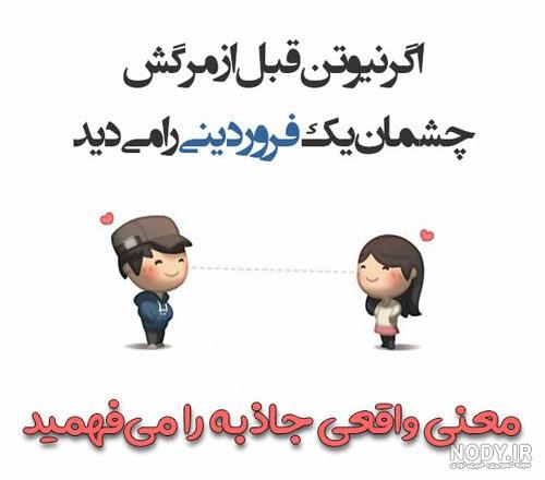 شعر در مورد دختر فروردینی شعر در مورد دختر فروردینی