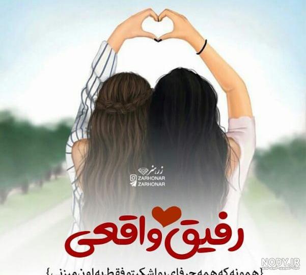 عکس دختر برای پروفایل تلگرام