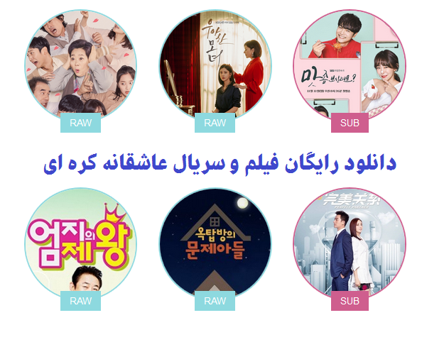 عکس دختر کره ای برای پروفایل عکس دختر کره ای برای پروفایل