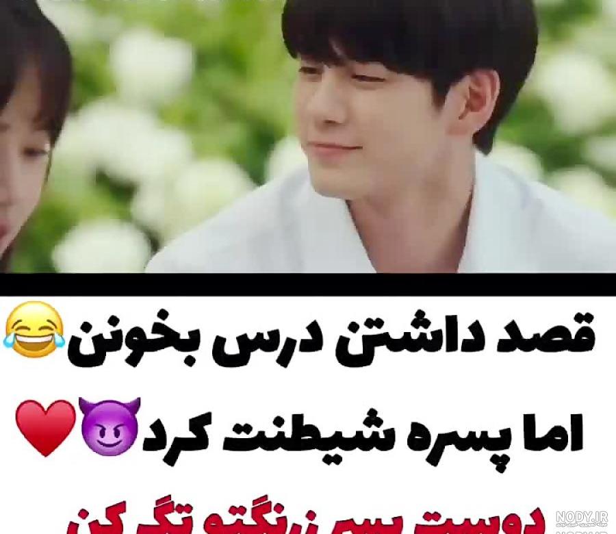 عکس دختر کره ای کارتونی فانتزی عکس دختر کره ای کارتونی فانتزی