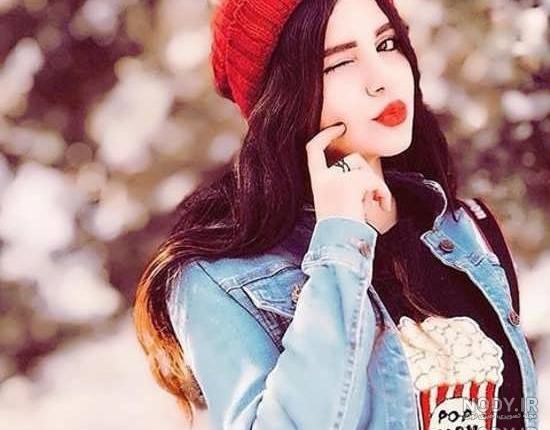 عکس دخترانه شیک وخاص
