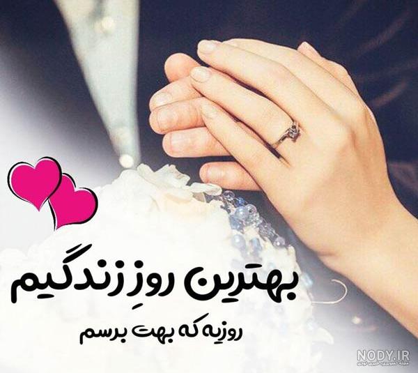 عکس زیبای عشقی