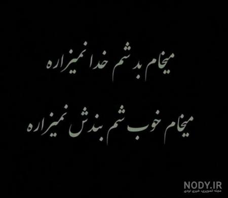 عکس سیاه سفید خاص عکس سیاه سفید خاص