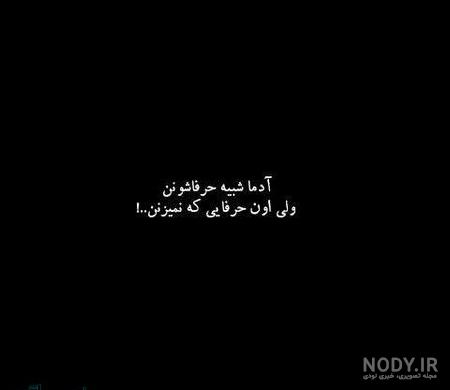 عکس سیاه و سفید عاشقانه اینستا عکس سیاه و سفید عاشقانه اینستا