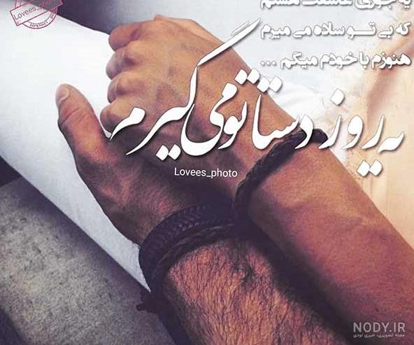عکس غمگین