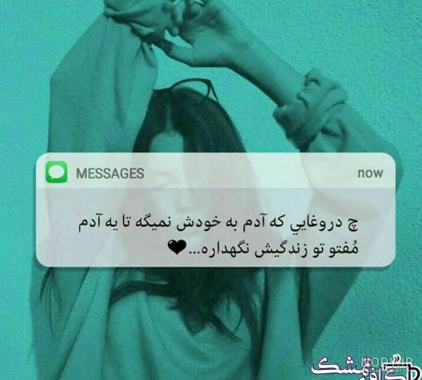 عکس فانتزی دخترانه عروسکی
