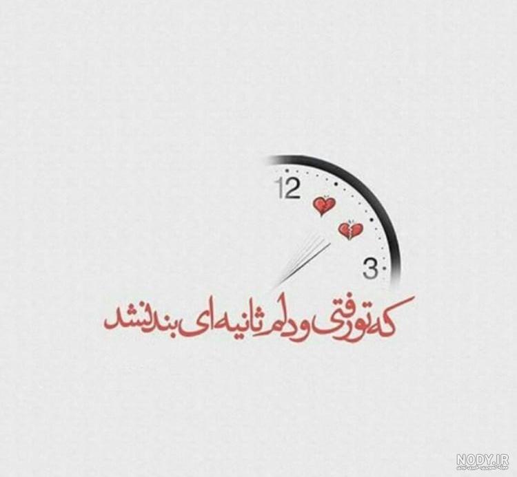 عکس فیک دخترونه طبیعی از صورت
